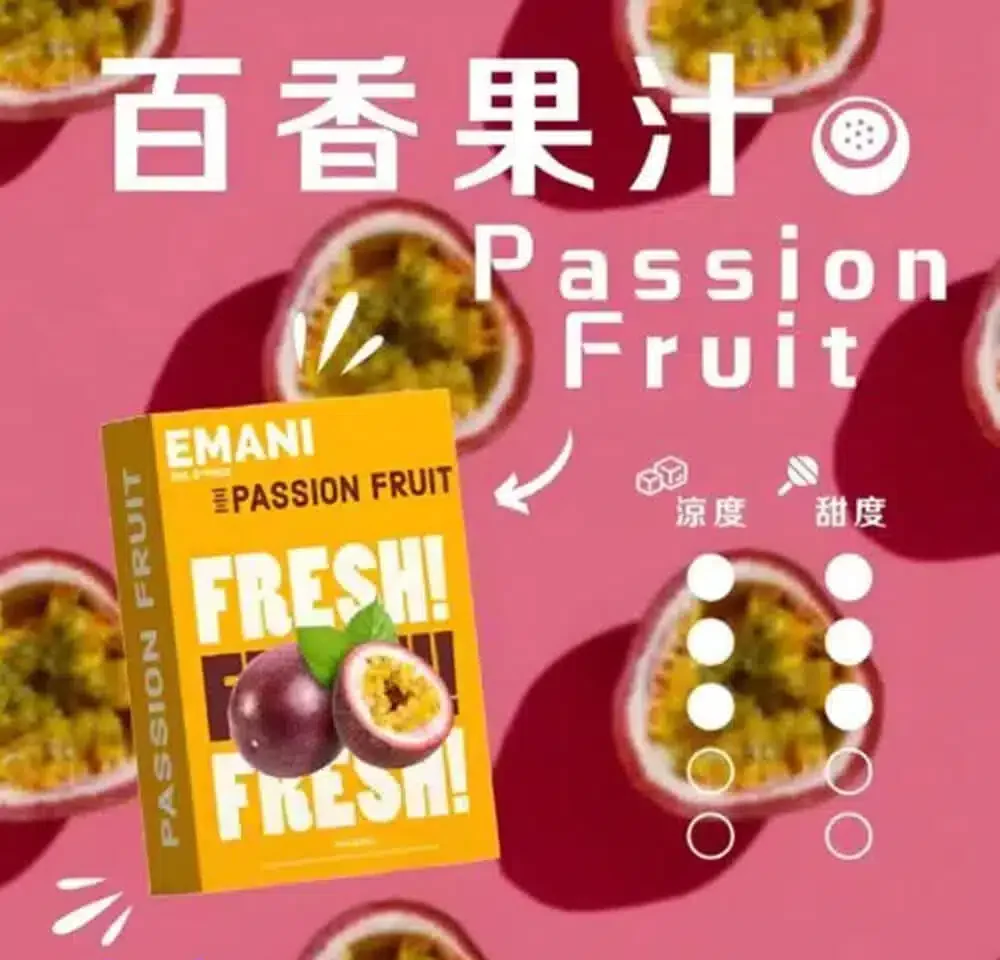 Emani-煙彈-1-e1761558064645.webp Emani-煙彈-1-e1761558064645.webp