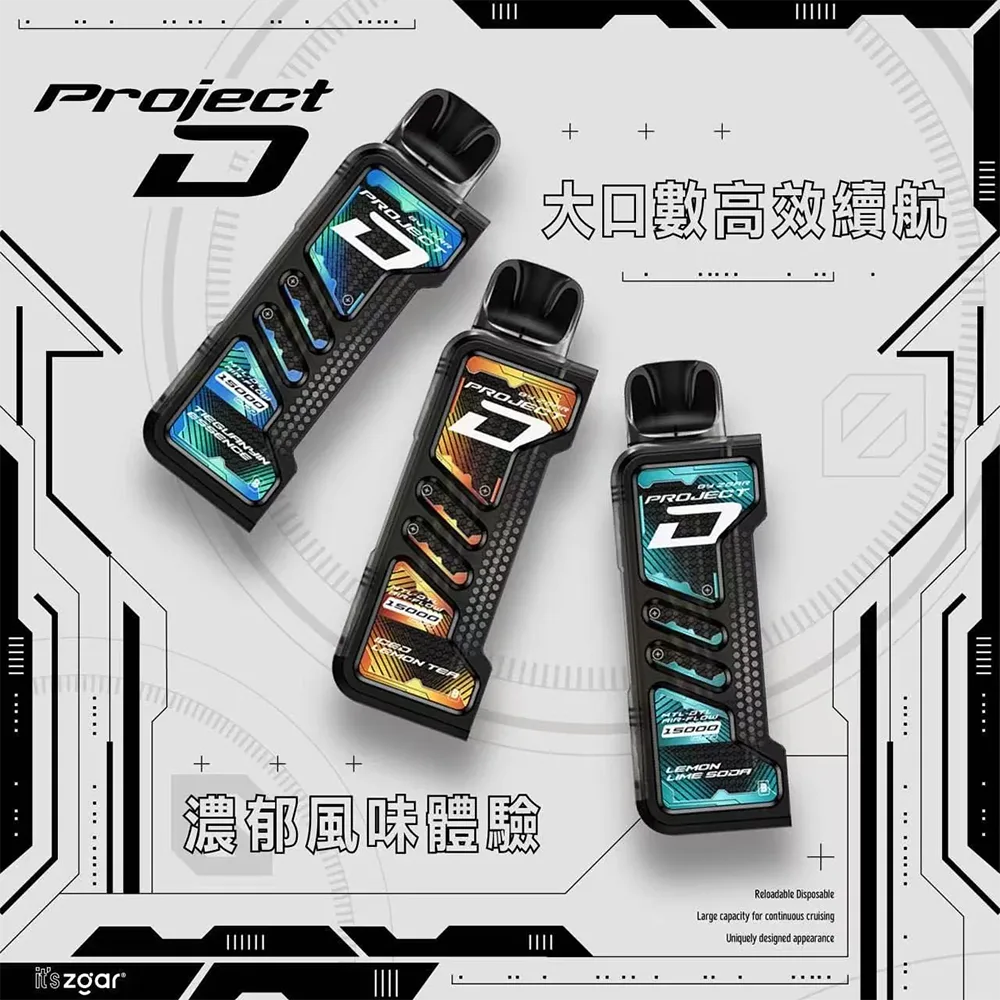 Zgar-冰熊卡帶-電子煙主機細節-1.webp Zgar-冰熊卡帶-電子煙主機細節-1.webp
