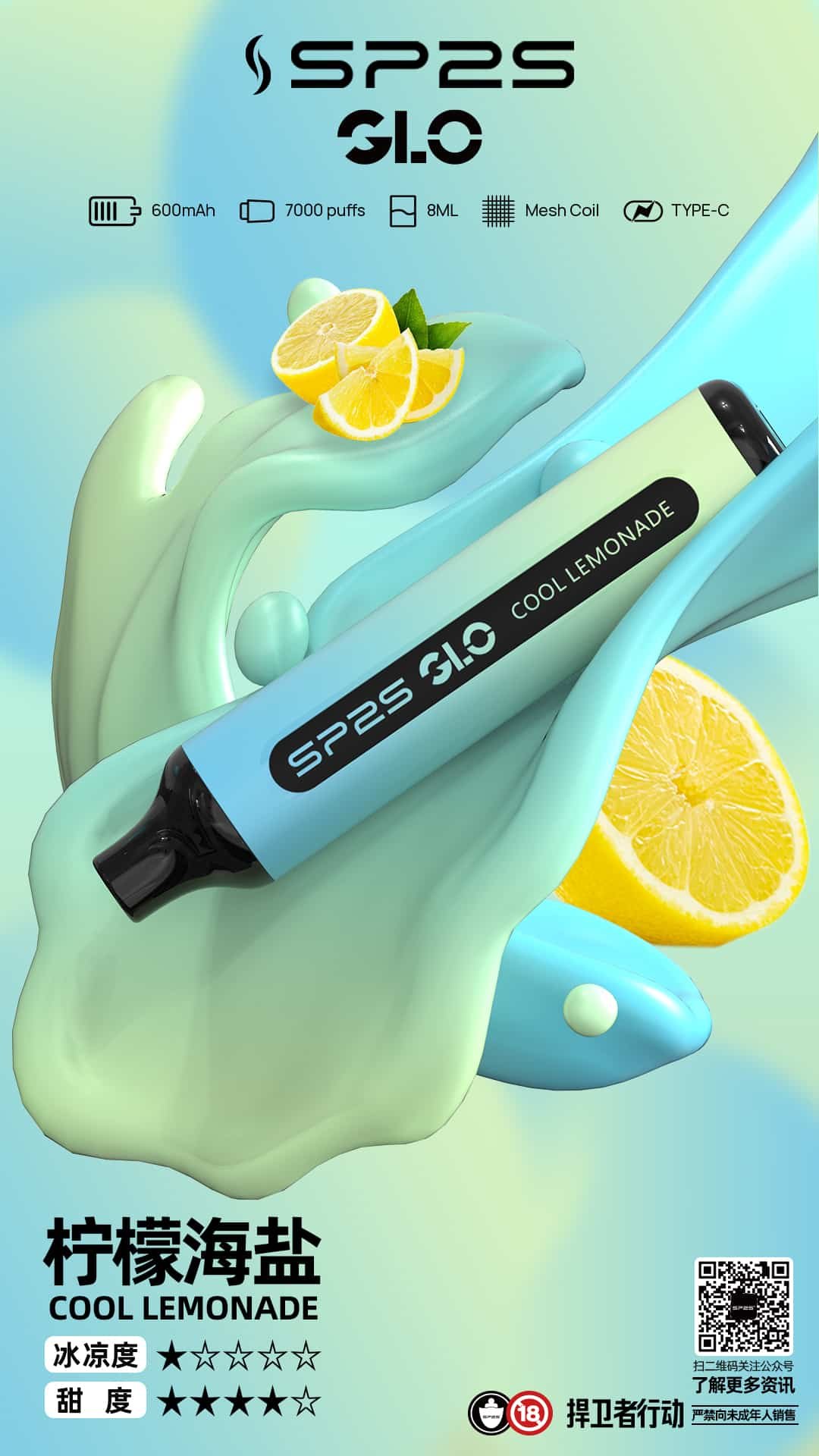 sp2s-7000-puffs-4.jpg sp2s-7000-puffs-4.jpg