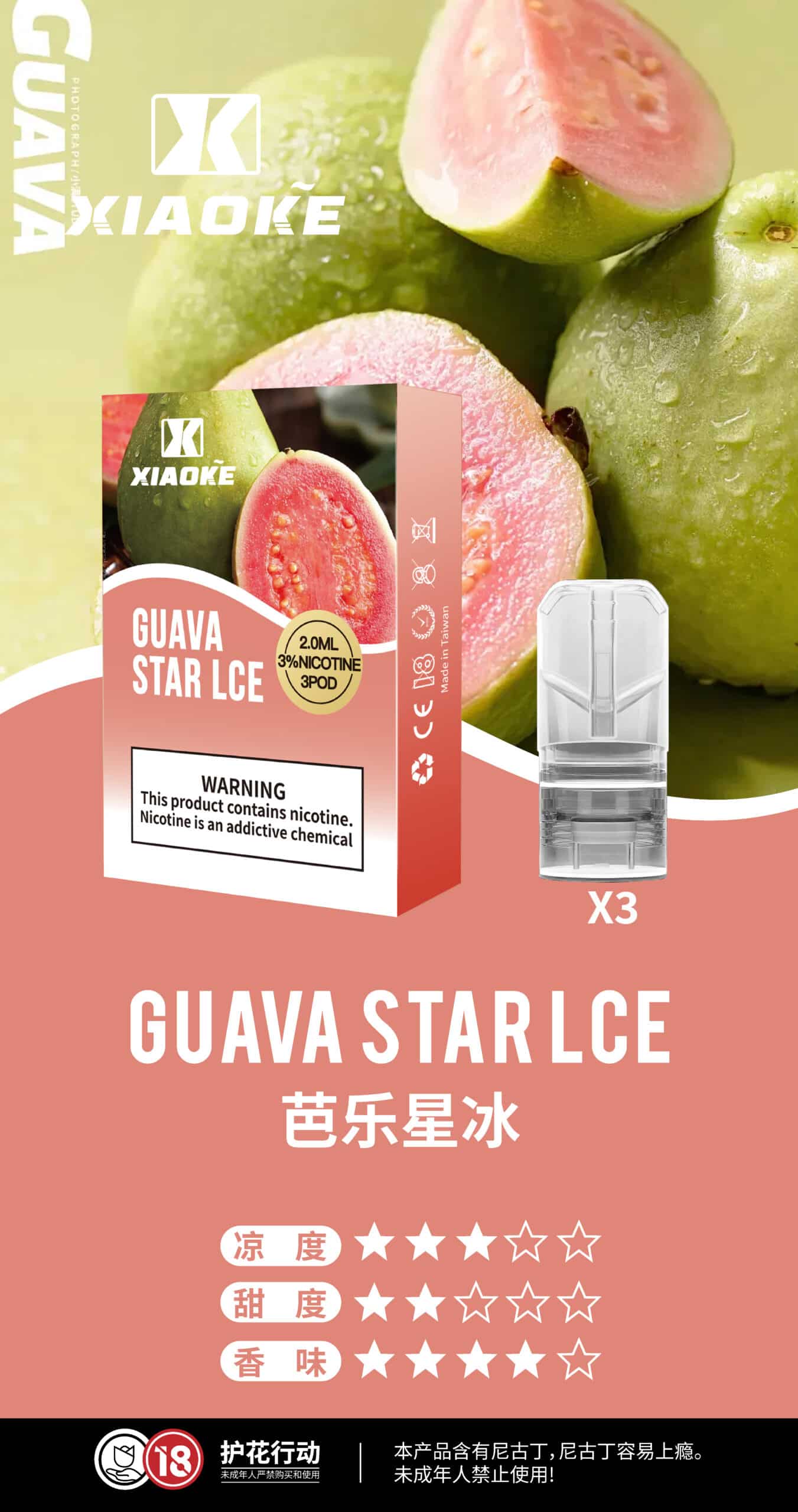 梟客煙彈-xiaoke一代-1.jpg 梟客煙彈-xiaoke一代-1.jpg