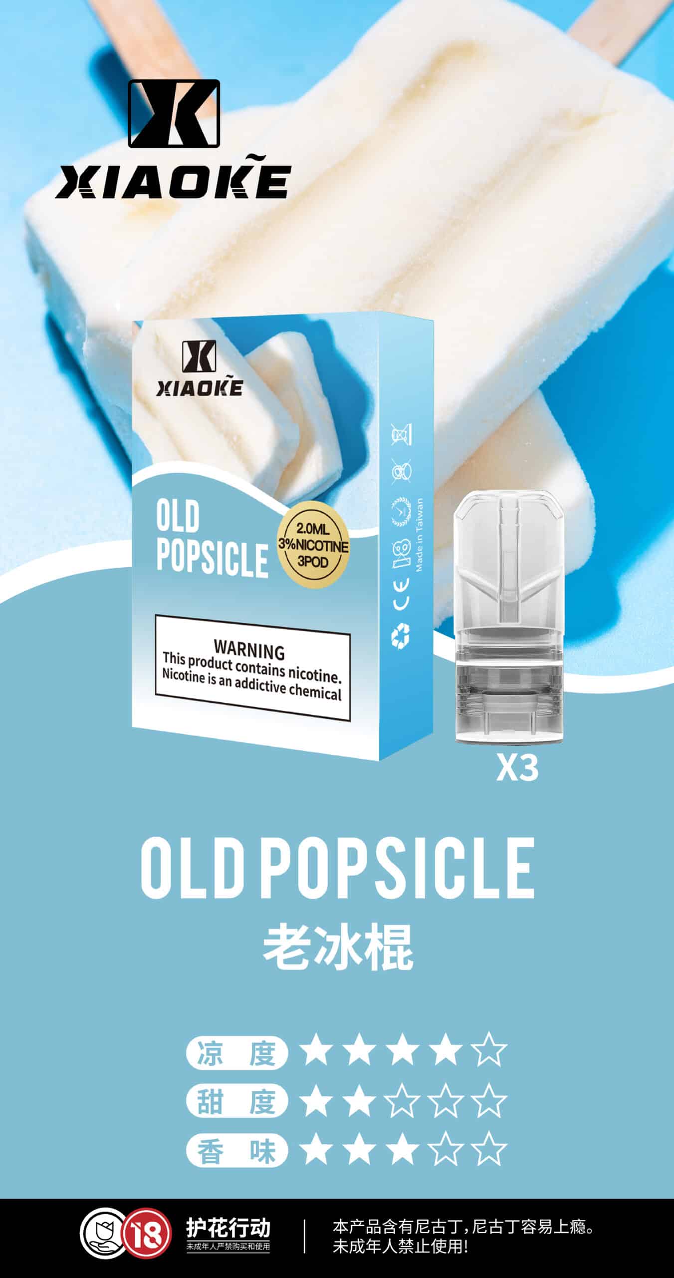 梟客煙彈-xiaoke一代-4.jpg 梟客煙彈-xiaoke一代-4.jpg