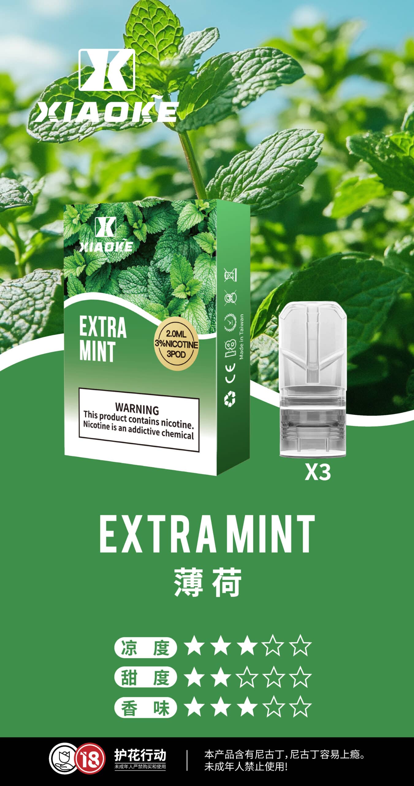 梟客煙彈-xiaoke一代.jpg 梟客煙彈-xiaoke一代.jpg