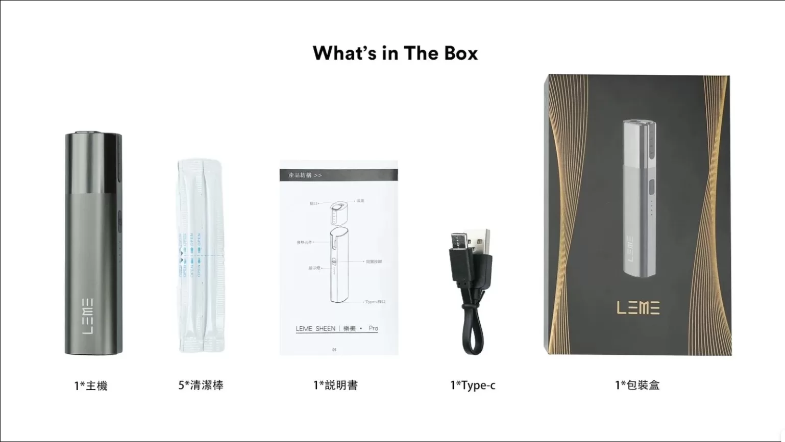樂美-pro主機-2.webp 樂美-pro主機-2.webp
