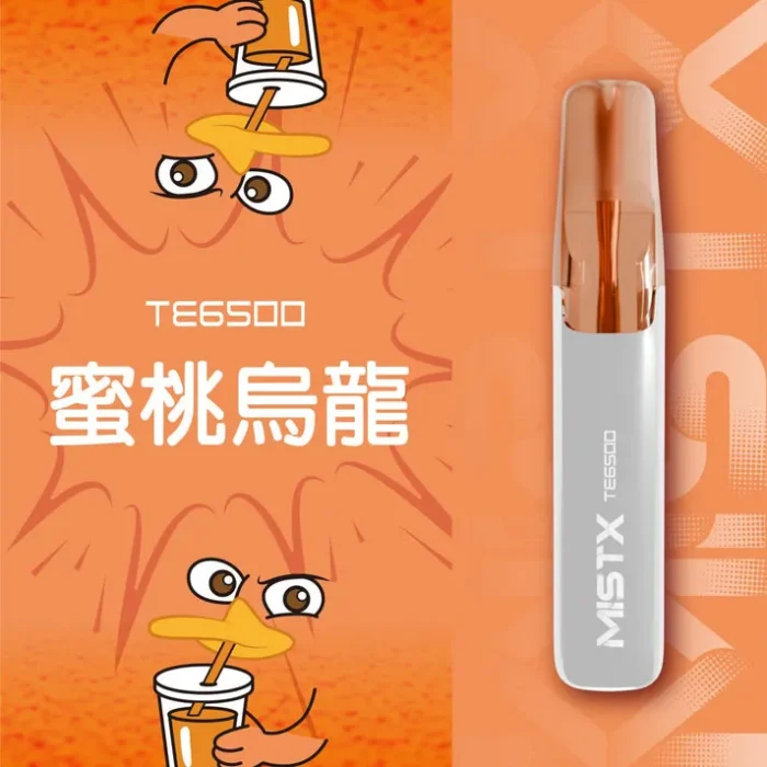 MISTX-TE6500-10_1800x-700×700 MISTX-TE6500-10_1800x-700×700