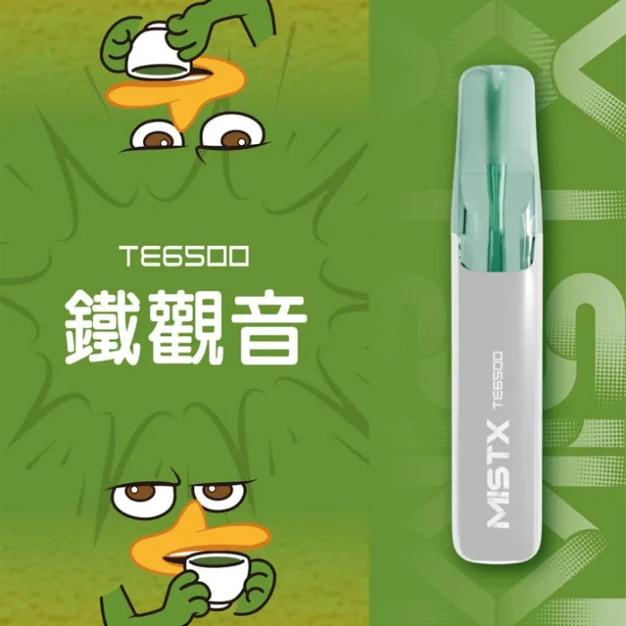 MISTX-TE6500-13_1800x-700×700 MISTX-TE6500-13_1800x-700×700